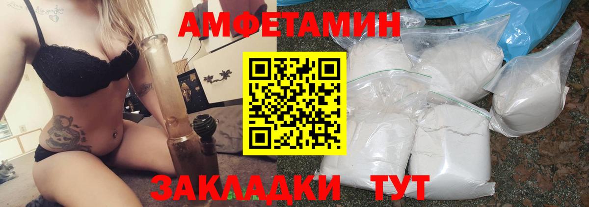 Среднеуральск  Амфетамин 97%  Вход с VPN 