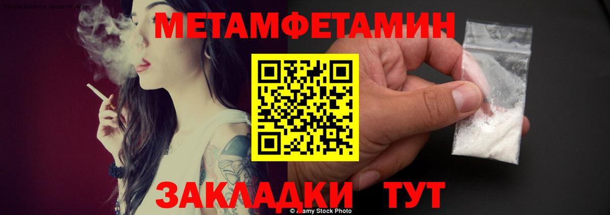 АМФ VHQ Среднеуральск