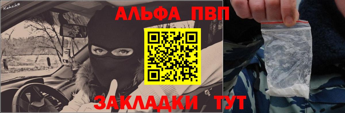 А ПВП  Alpha-PVP крисы CK  Вход с VPN  Alfa_PVP крисы CK  что такое   Среднеуральск 