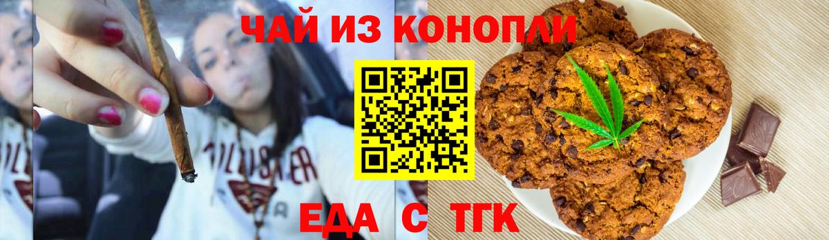 Среднеуральск  Canna-Cookies конопля  Вход с VPN 
