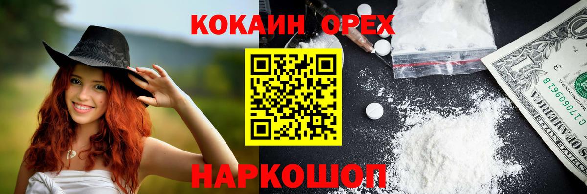 Кокаин  КОКАИН 98%  Вход с VPN  КОКАИН 97%  Среднеуральск 