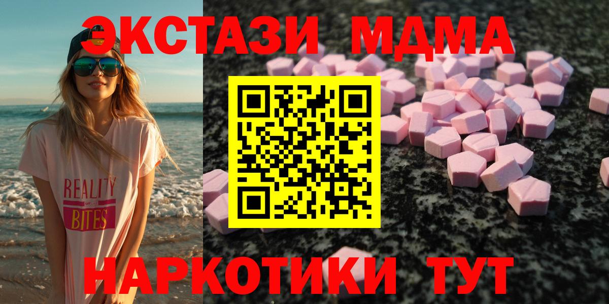 ЭКСТАЗИ 300 mg  закладки  Среднеуральск  OMG ССЫЛКА  Экстази  Вход с VPN 