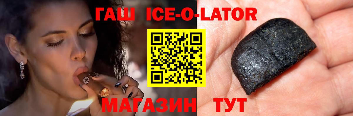 Гашиш гашик Среднеуральск