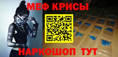гидра Нальчик