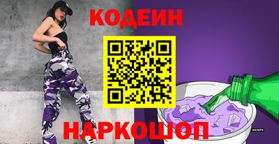гидра Нальчик