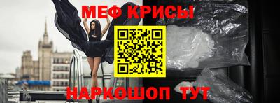 бутик Наро-Фоминск