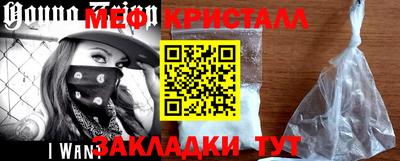 наркотики Нарткала