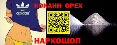 наркотики Нарткала