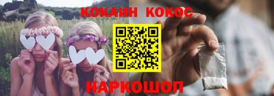 гидра Нальчик