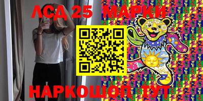 бутик Наро-Фоминск