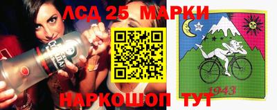 бутик Наро-Фоминск
