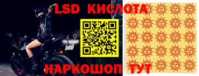 бутик Наро-Фоминск