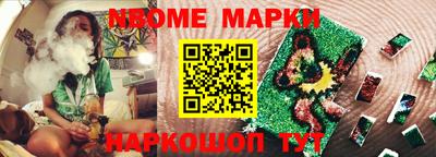 наркотики Нарткала