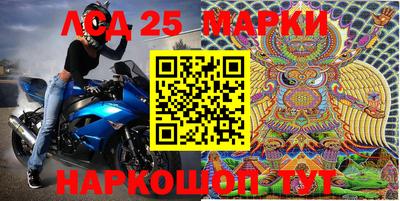 бутик Наро-Фоминск