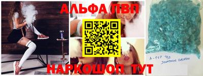 бутик Наро-Фоминск