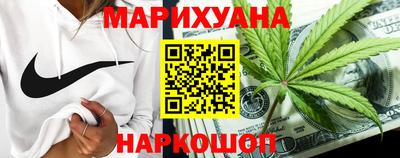 гидра Нальчик