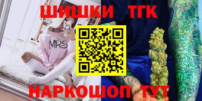 гидра Нальчик