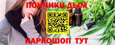 гидра Нальчик