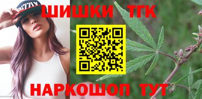 гидра Нальчик
