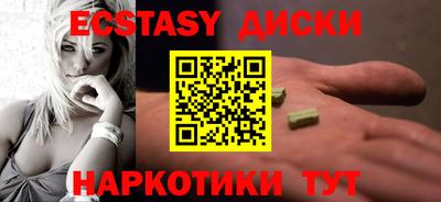 бутик Наро-Фоминск