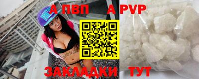 гидра Нальчик