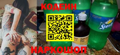 наркотики Нарткала