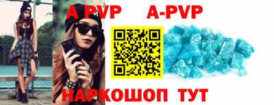 бутик Наро-Фоминск