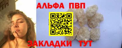 бутик Наро-Фоминск
