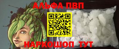 гидра Нальчик