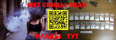 бутик Наро-Фоминск
