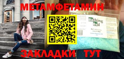 бутик Наро-Фоминск