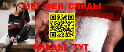 гидра Нальчик