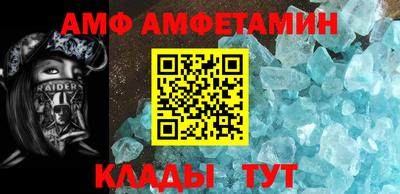 бутик Наро-Фоминск