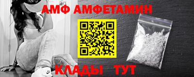 бутик Наро-Фоминск