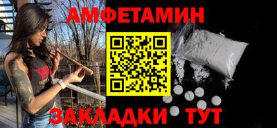 гидра Нальчик