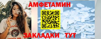 бутик Наро-Фоминск