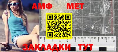 гидра Нальчик