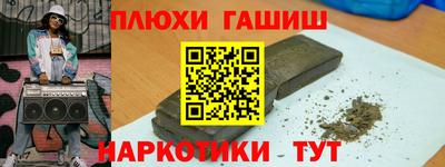 наркотики Нарткала