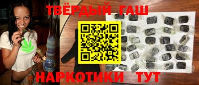 наркотики Нарткала