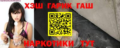 гидра Нальчик