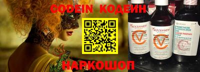 гидра Нальчик