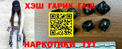 бутик Наро-Фоминск