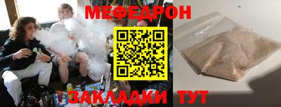 гидра Нальчик