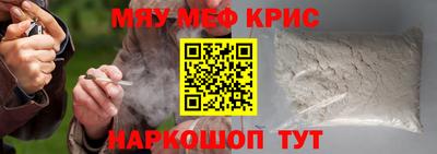 бутик Наро-Фоминск