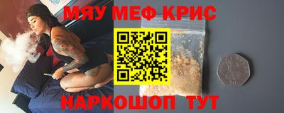 наркотики Нарткала