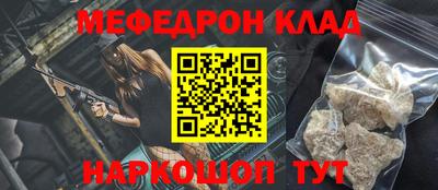 наркотики Нарткала