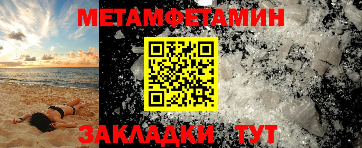 Среднеуральск  Первитин винт  Вход с VPN 