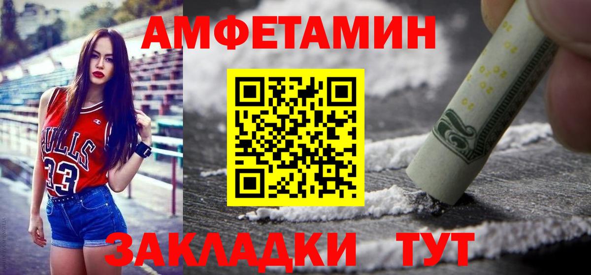 МЕТАМФЕТАМИН винт Среднеуральск