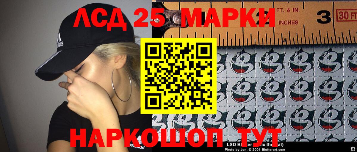 Марки NBOMe 1,5мг  закладки  Среднеуральск  Марки NBOMe 1,5мг  Вход с VPN 