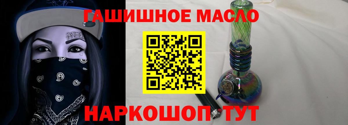 ТГК жижа  Вход с VPN  Среднеуральск 